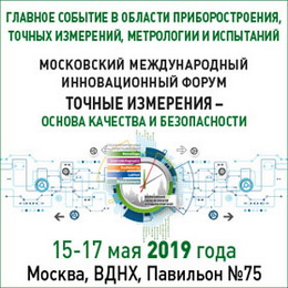 Теккноу 15-17 мая участвует в выставке "MetrolExpo-2019"