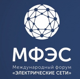 Теккноу 03 - 06 декабря участвует в выставке "Электрические сети - 2019"